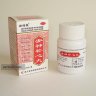 Аньшэнь Бусинь Вань Anshen Buxin Wan Пилюли от сердечной недостаточности