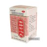 Аньшэнь Бусинь Вань Anshen Buxin Wan Пилюли от сердечной недостаточности Аньшэнь Бусинь Вань Anshen Buxin Wan Пилюли от сердечной недостаточности