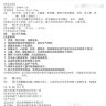 Аньшэнь Бусинь Вань Anshen Buxin Wan Пилюли от сердечной недостаточности