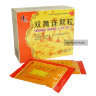 Shuanghuanglian Keli природный антибиотик