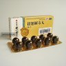 Иньцяо Цзеду Вань Yinqiao Jiedu Wan пилюли от гриппа и вирусных заболеваний Shiyitang