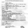 Иньцяо Цзеду Вань Yinqiao Jiedu Wan пилюли от гриппа и вирусных заболеваний Shiyitang