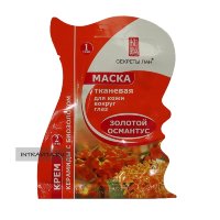 Золотой Османтус маска тканевая  для кожи вокруг глаз + крем Керамиды с Биозолотом Секреты Лан