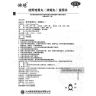 Золотой ларец Guifu Dihuang Wan Гуйфу Дихуан Вань общеукрепляющие пилюли Foci