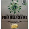 Penis Enlargement Увеличение пениса препарат для потенции 