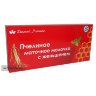 Пчелиное маточное молочко с женьшенем Белый Лотос
