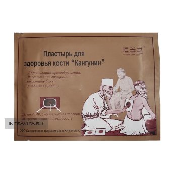 Кангунин биомагнитный пластырь для здоровья кости