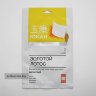 Магнитный Пластырь Золотой Лотос Юкан