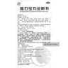 Наолибао Вань Nao Li Bao Wan болюсы для улучшения мозга Wannanqing Pai