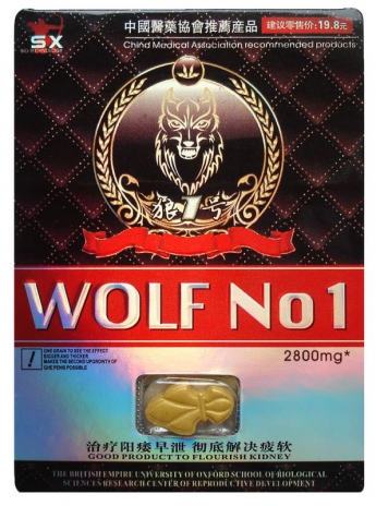 Wolf №1 препарат для повышения потенции