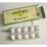 Духо Цзишэн Вань Duhou Jisheng Wan  пилюли от артроза и ревматизма Foci