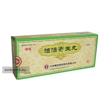 Духо Цзишэн Вань Duhou Jisheng Wan  пилюли от артроза и ревматизма Foci