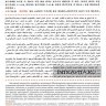 Кордицепс китайские шарики для потенции