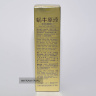 Увлажняющий лосьон-молочко для лица Toner SNAIL IMAGES 120 ml