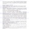 Шу Юй Лэ Shuyule Jiaonang капсулы женского здоровья