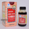 American Ginseng Cream Chuanbei pipa (Jin Du An Shun Tang Pi Pa Gao) сироп от кашля и для детоксикации организма