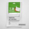 Косметический пластырь для тела Имбирь и Гуарана Юкан