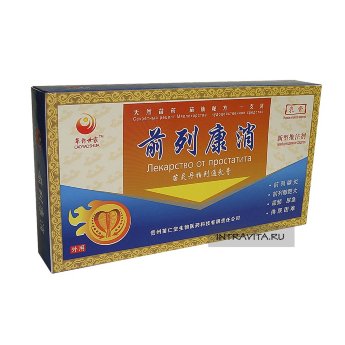 Лекарство от простатита