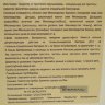 Лекарство от простатита