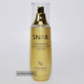 Увлажняющая сыворотка для лица SNAIL BIOAQUA 100 ml