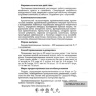 Бучжун Ици Вань Bu Zhong Yiqi Wan пилюли для селезенки (10 пилюль)