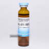 Наосиньшу Naoxinshu Koufuye эликсир для мозга Yanbian Pharmaceutical