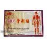 Пластырь от пяточной шпоры Yuanhongwaigucitie