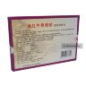 Пластырь от пяточной шпоры Yuanhongwaigucitie
