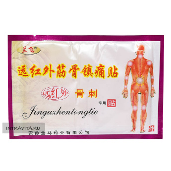Пластырь от пяточной шпоры Yuanhongwaigucitie