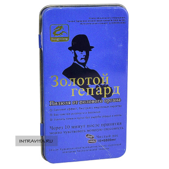 Золотой Гепард препарат для повышения потенции