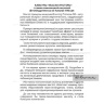 Масло Энотеры с гамма-линоленовой кислотой Evening Primrose Oil Natural