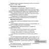 Масло Энотеры с гамма-линоленовой кислотой Evening Primrose Oil Natural