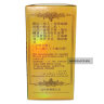 Ginseng Kianpi Pil капсулы для увеличения мышечной массы и укрепления иммунитета