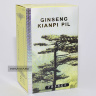 Ginseng Kianpi Pil капсулы для увеличения мышечной массы и укрепления иммунитета