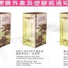 Ginseng Kianpi Pil капсулы для увеличения мышечной массы и укрепления иммунитета