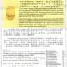 Ginseng Kianpi Pil капсулы для увеличения мышечной массы и укрепления иммунитета