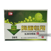 Пластырь от сахарного диабета JIANGTANGZHUANYONG