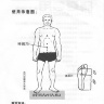 Пластырь от сахарного диабета JIANGTANGZHUANYONG