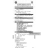 Аньшэнь Бунао  Anshen Bunao keli Экстракт от нервного расcтройства и для питания мозга Conba