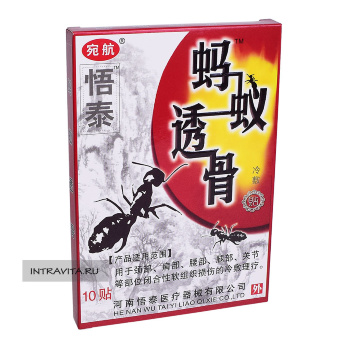 Пластырь от ревматизма из чёрных муравьев Sanhanding Tong Shujinhuo Xue