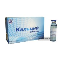 Кальций эликсир для здоровья костей SanJing
