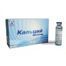 Кальций эликсир для здоровья костей SanJing