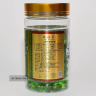 Алоэ Naturaloe capsules для нормализации пищеварения и здоровья кожи Ou Fu Lai