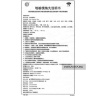Диюй Хуайцзяо Вань Diyu Huaijiao Wan пилюли от геморроя Tong Ren Tang