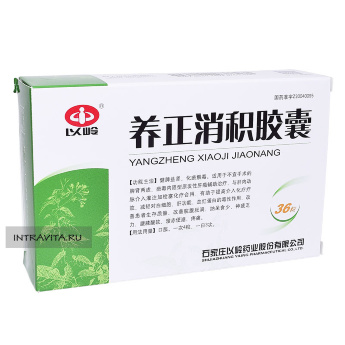 Янчжэн Сяоцзи Цзяонан Yangzheng Xiaoji Jiaonang капсулы при онкологических заболеваниях