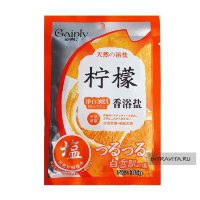 SPA-соль для тела Апельсиновый Фреш Gainly Секреты Лан