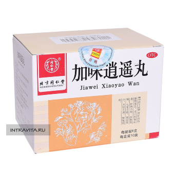 Цзявэй Сяояо Вань Jiawei Xiaoyao для лечения симптомов ПМС Tong Ren Tang
