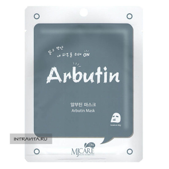 Маска тканевая Арбутин  Arbutin Mask MJCare