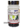 Очищение Легких Lung Cleaner капсулы для здоровья дыхательной системы Natural