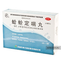 Гэцзе Динчуань Вань Gejie Dingchuan Wan от кашля и астмы 